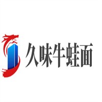 久味牛蛙面加盟