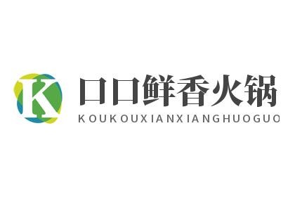 口口鮮香火鍋加盟