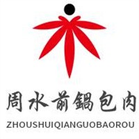 周水前鍋包肉加盟