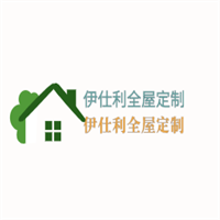 伊仕利全屋定制加盟