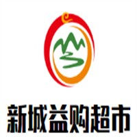 新城益購超市加盟