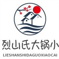 烈山氏大鍋小菜加盟