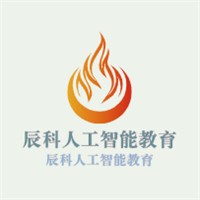 辰科人工智能教育加盟