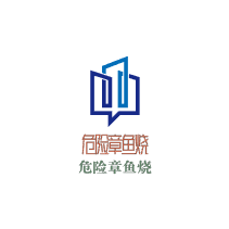 危險章魚燒加盟