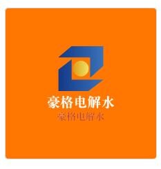豪格電解水加盟