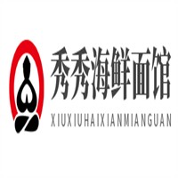 秀秀海鮮面館加盟