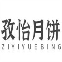 孜怡月餅加盟