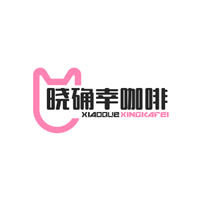 曉確幸咖啡加盟