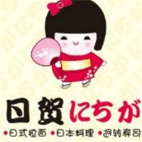 日賀拉面加盟