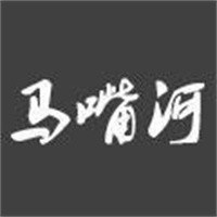 馬嘴河白酒加盟