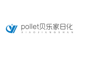 pollet貝樂家日化加盟