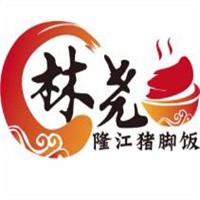 林堯隆江鹵豬腳飯加盟