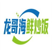 龍哥海鮮炒飯加盟