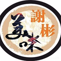 謝彬美味肥腸雞冷鍋串串加盟
