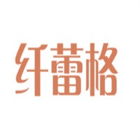 纖蕾格內(nèi)衣加盟
