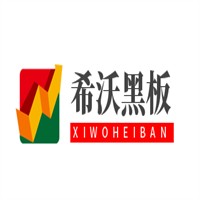 希沃黑板加盟
