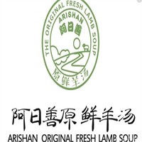 阿日善原鮮羊湯加盟