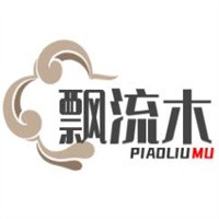飄流木箱包加盟