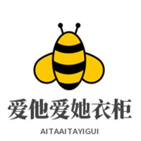 愛他愛她衣柜加盟