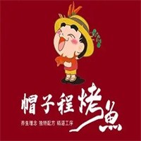 帽子程烤魚加盟