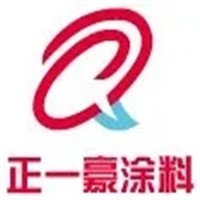 正一豪涂料加盟
