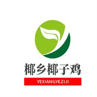 椰鄉(xiāng)椰子雞加盟