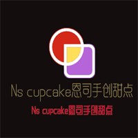 Ns cupcake恩司手創(chuàng)甜點(diǎn)加盟
