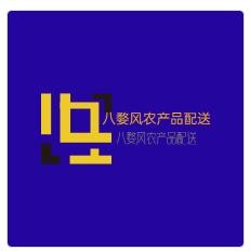 八婺風(fēng)農(nóng)產(chǎn)品配送加盟