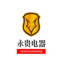永貴電器加盟
