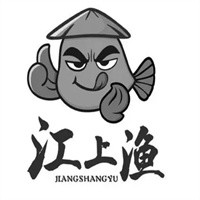 江上漁酸菜魚米飯加盟