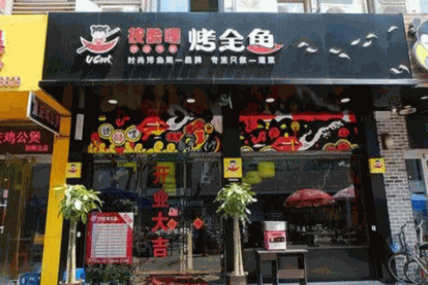 讀酥世家糕點
