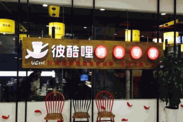 讀酥世家糕點