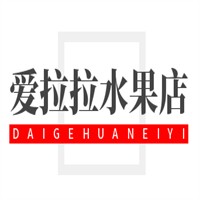 愛拉拉水果店加盟