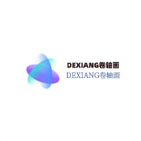 DEXIANG卷軸畫(huà)加盟