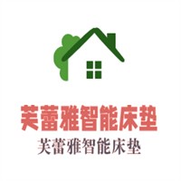 芙蕾雅智能床墊加盟