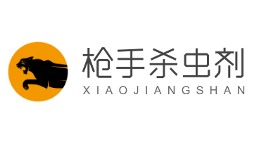 槍手殺蟲(chóng)劑加盟