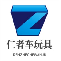 仁者車玩具加盟