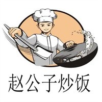 趙公子炒飯加盟