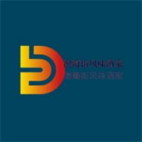 澳葡街風(fēng)味酒家加盟