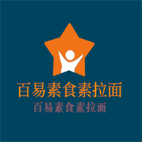 百易素食素拉面加盟