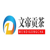文帝貢茶加盟