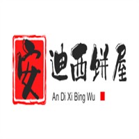 安迪西餅屋加盟