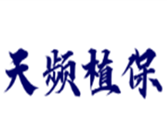 天頻植保農(nóng)用無人機(jī)加盟