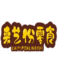 來(lái)藝份零食加盟