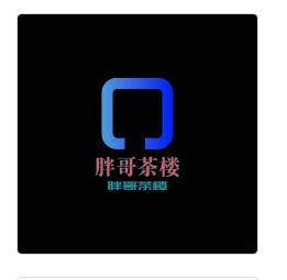 胖哥茶樓加盟
