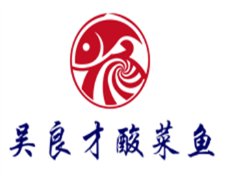 吳良才酸菜魚加盟
