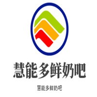 慧能多鮮奶吧加盟