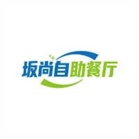 坂尚自助餐廳加盟
