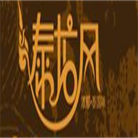 泰龍風(fēng)純正東南亞味道加盟