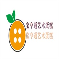 寶亨通藝術蛋糕加盟